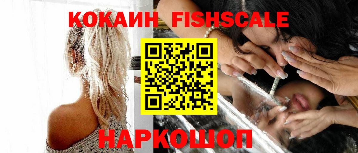 Метамфетамин Мурманск
