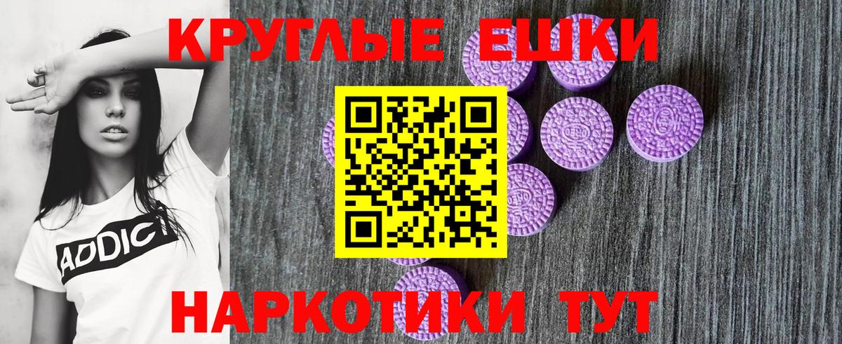ЭКСТАЗИ mix Мурманск
