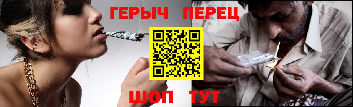 ГЕРОИН хмурый Мурманск