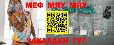 прущая мука Донецк