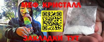 винт Гусиноозёрск