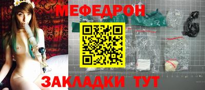 стафф Гусь-Хрустальный