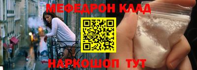 стафф Гусь-Хрустальный