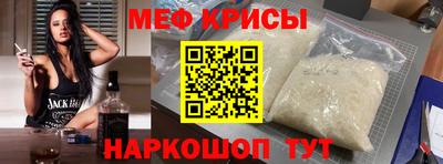 стафф Гусь-Хрустальный