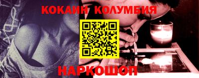 винт Гусиноозёрск