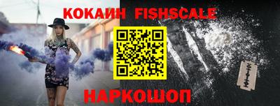 стафф Гусь-Хрустальный