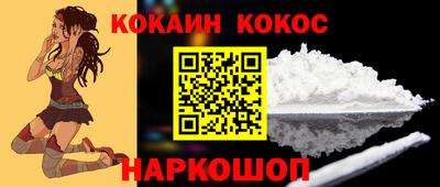 стафф Гусь-Хрустальный