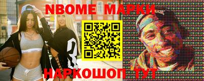 стафф Гусь-Хрустальный