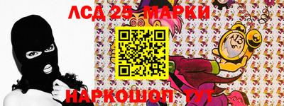 винт Гусиноозёрск