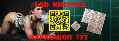 стафф Гусь-Хрустальный