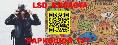mdma Гусев