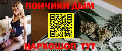 стафф Гусь-Хрустальный