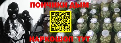 винт Гусиноозёрск
