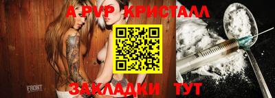 стафф Гусь-Хрустальный