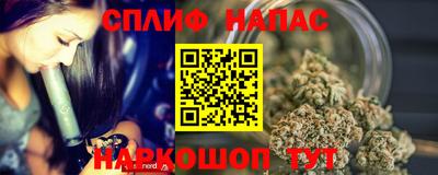 стафф Гусь-Хрустальный