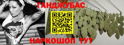 стафф Гусь-Хрустальный