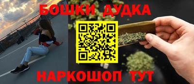 стафф Гусь-Хрустальный