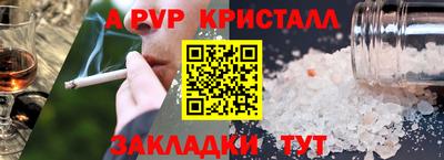 винт Гусиноозёрск