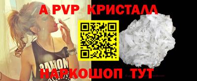 стафф Гусь-Хрустальный