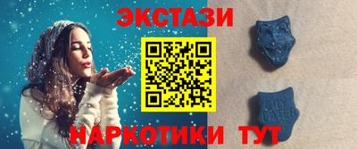 стафф Гусь-Хрустальный