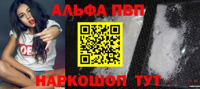винт Гусиноозёрск