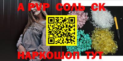 винт Гусиноозёрск