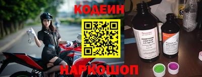 стафф Гусь-Хрустальный