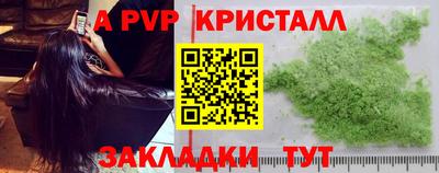 винт Гусиноозёрск