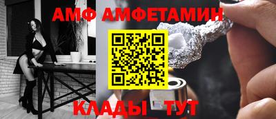 винт Гусиноозёрск