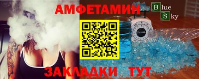 винт Гусиноозёрск