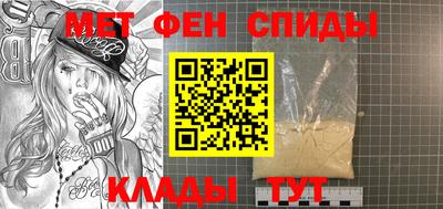 винт Гусиноозёрск