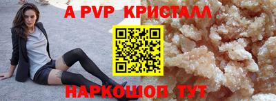 винт Гусиноозёрск