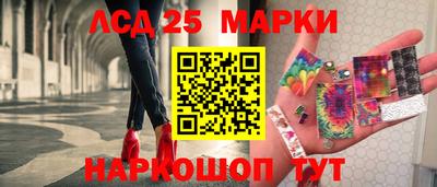 винт Гусиноозёрск