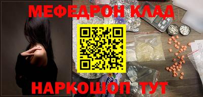 винт Гусиноозёрск