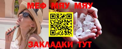 mdma Гусев