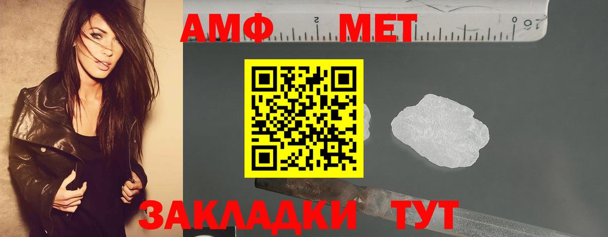 Первитин винт  Первитин винт  Вход с VPN  Мурманск 