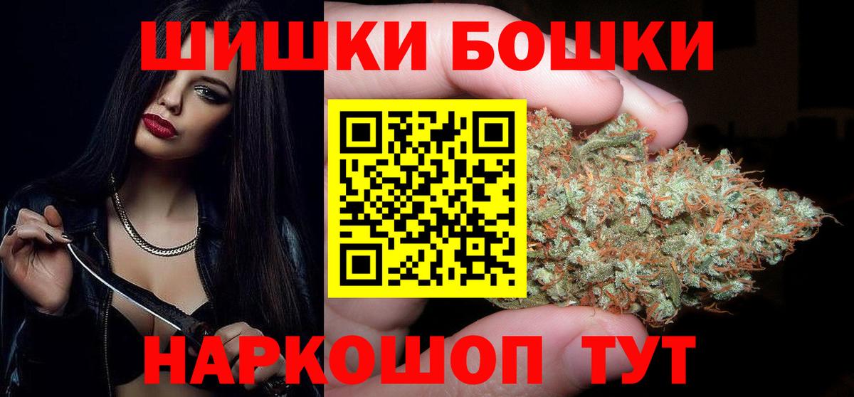 Бошки Шишки AK-47  Марихуана тримм  Мурманск  Вход с VPN  Марихуана SATIVA & INDICA 